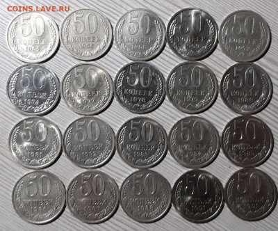 50 копеек 20 шт. До 15.03.20 в 22.00 по МСК - 5