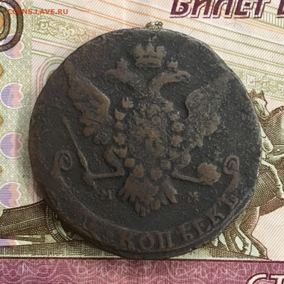5 копеек 1766 года ММ. До 22:00 18.03.20 - DB842F17-3A7C-4D4D-8272-D6D8E31FC109