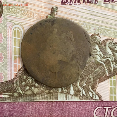 2 копейки 17?3г перечекан из 4 копеек. До 22:00 18.03.20 - E74C4DF0-FF8B-4C02-9442-8840B56DF418