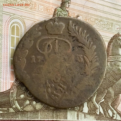 2 копейки 17?3г перечекан из 4 копеек. До 22:00 18.03.20 - C5D529CB-80E4-4697-83A9-FAB96B0E7444