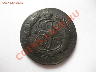 2 копейки 1788 мм(перечекан)_,_,_,до 27.08.11 - IMG_7079.JPG