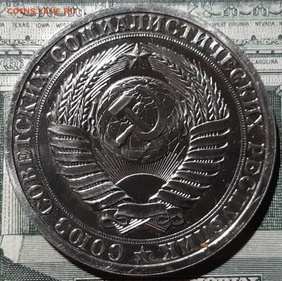 1 рубль 1988 года. До 15.03.20 в 22.00 по МСК - 2