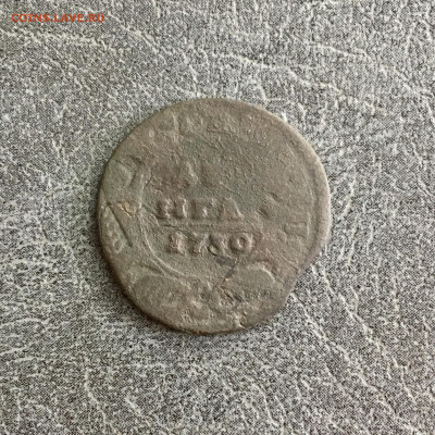 Деньга 1730 года перечекан. До 22:00 18.03.20 - 275D06FD-AF3E-4DAB-8E04-156E04516CBA