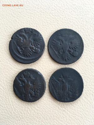 Лот деньги 4 штуки. До 22:00 18.03.20 - 021847B8-37EF-4998-8859-69B20C54B54D