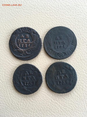 Лот деньги 4 штуки. До 22:00 18.03.20 - 8E83D217-8B62-459B-9533-1DBCBEFBDDD8