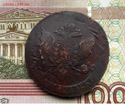 5 копеек 1788 ММ перечекан 17.03.20.20 22.00 мск - 88-1