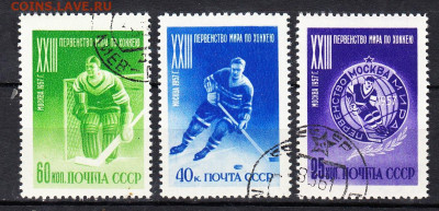 СССР 1957 хоккей 3м до 18 03 - 438
