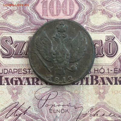 2 копейки 1812 года КМ (Тетерев). До 22:00 18.03.20 - BF939FCC-D9B1-453E-AA8B-26AD25C44B0A