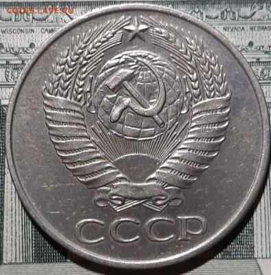 50 копеек 1961 года. До 15.03.20 в 22.00 по МСК - 2