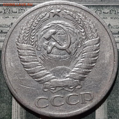50 копеек 1965 года. До 15.03.20 в 22.00 по МСК - 4