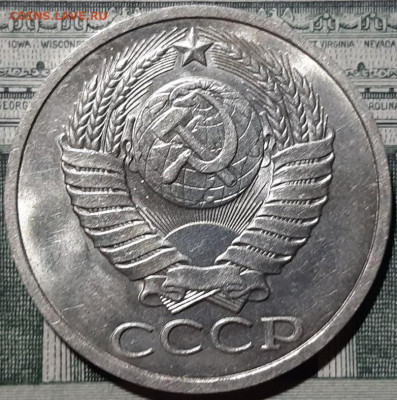 50 копеек 1990 года. До 15.03.20 в 22.00 по МСК - 8