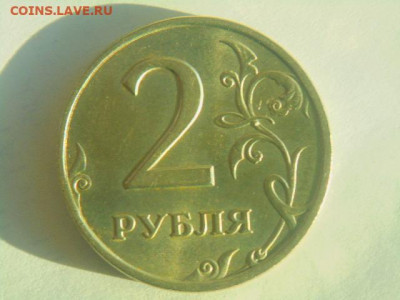 2руб 1999 сп 2009 сп маг.в блеске до 17.03.20 - DSCN5527.JPG