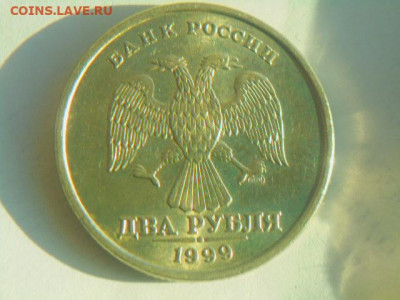 2руб 1999 сп 2009 сп маг.в блеске до 17.03.20 - DSCN5526.JPG