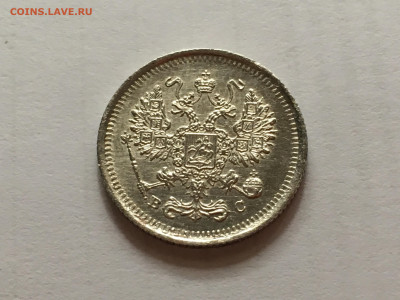 10 копеек 1916 ВС до 17.03 - 0CB25BAB-4073-4D9C-A55E-D353F8ED474F