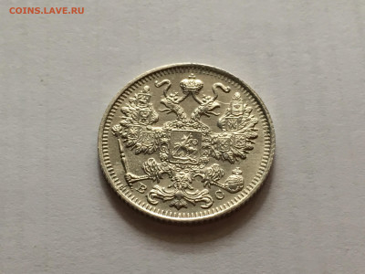15 копеек 1916 ВС хорошая - A9289231-7C06-49D1-9AFC-1EA7F8DD4101