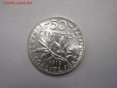 50 сантимес франция 1919   до 15.03.20 - IMG_8171.JPG