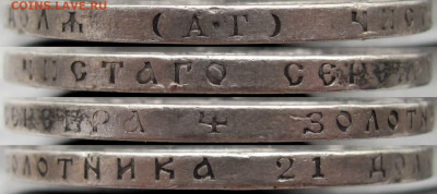 1 рубль 1893 года (АГ), голова малая. До 17.03.20 22-00 МСК - г