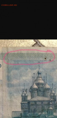 Половинка 1000 р рф - фальшивая? - 20200313_124355