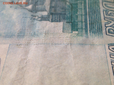 Половинка 1000 р рф - фальшивая? - image
