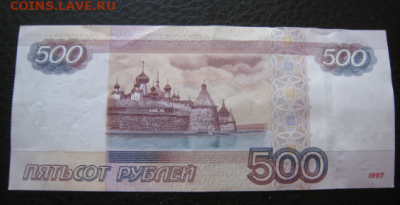 ДР 500р иь 31 3 1944 До 20 марта - 2020-03-13_16-59-37