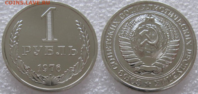 1 рубль 1976г. ВUNC с 200р. до 19.03.2020г. 22:00 - 1р76