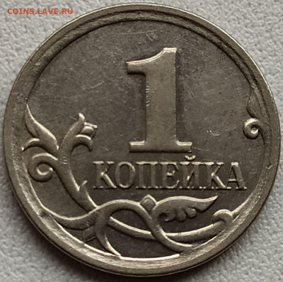 Вопросы по разновидностям от biot3 - IMG_20200313_123418