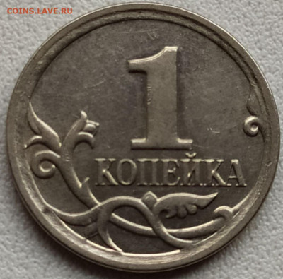 Вопросы по разновидностям от biot3 - IMG_20200313_123415