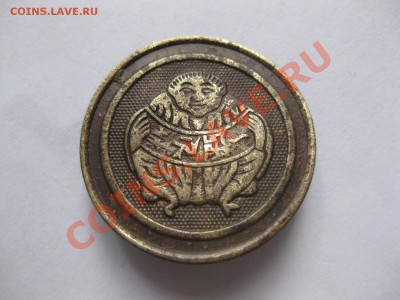 очень интересная пуговица - IMG_7088.JPG