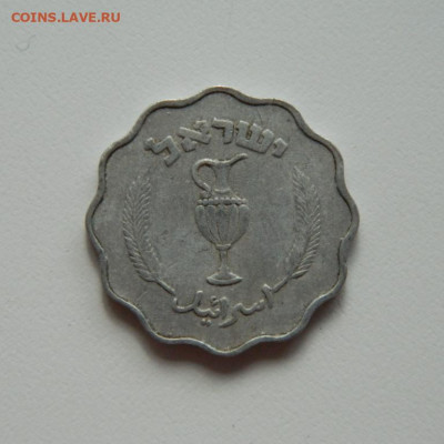 Израиль 10 прут 1952 г. с рубля! до 16.03.20 - DSCN9987.JPG
