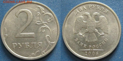 2 р 1999г СПМД  шт.1.1 2006 г шт 1.3 10 р 2009 шт А - рур2006