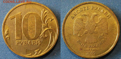 2 р 1999г СПМД  шт.1.1 2006 г шт 1.3 10 р 2009 шт А - рублей