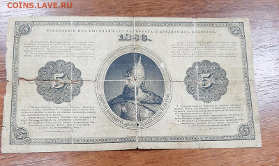 Помогите с оценкой - 20200313_160136