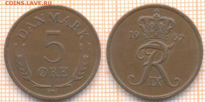 Дания 5 эре 1967 г., до 19.03.2020 г. 22.00 по Москве - Дания 5 эре 1967 368
