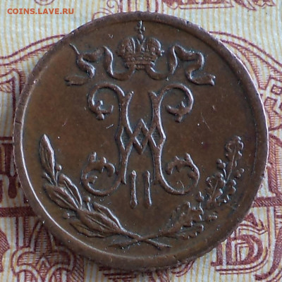 2 копейки 1899 г., до 19.03.2020 г. 22.00 по Москве - 1899 полкоп 1.JPG