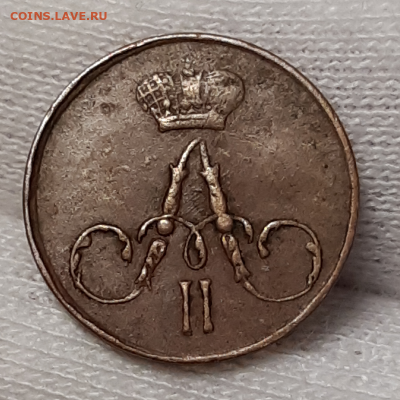 Полушка 1857 Е.М Красивая.  Предпродажная оценка - 20200311_231755-800x800