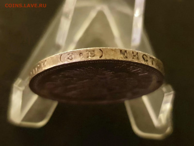 50 КОПЕЕК 1912 ЭБ до 16.03.20 до 22:10 МСК ХОРОШИЙ - 20200313_144829