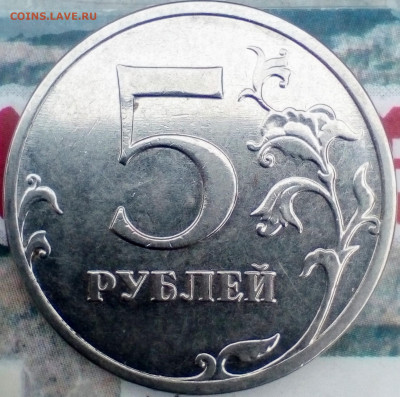 5 руб.2009 спмд .медь - IMG_20200313_153804~2