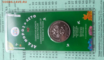 Дед Мороз Блистер с 500 17.03.2020 - 20200313_155747