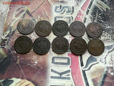 Копейки 1895,1896,1898,1899,1901-1916, 10 штук до 16.03.2020 - 10коп (26) - копия