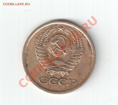 1 копейка 1974 год, шт.1.4? - 1.75_А