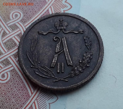2 копейки 1868 ем ПОДЛИННОСТЬ??? - S69EDEQlZJg