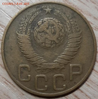 3 копейки 1948 г. шт. 1.13В - 20200313_170831