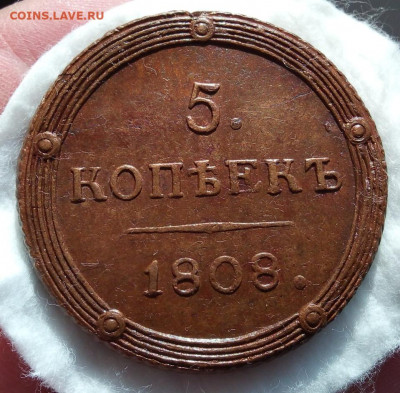 5 копеек 1808,г КМ оценка грейда - IMG_20200313_175944