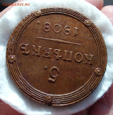 5 копеек 1808,г КМ оценка грейда - IMG_20200313_180030