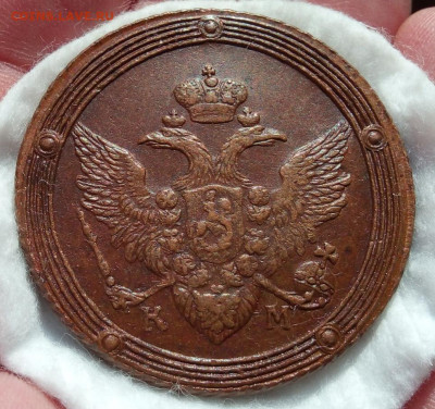 5 копеек 1808,г КМ оценка грейда - IMG_20200313_180252