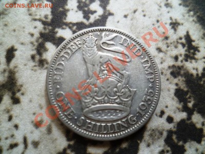 Британия шиллинг 1935 серебро до 22-00 27.08.11 - P1010603.JPG