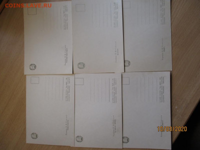 почтовые открытки СССР - IMG_0184 (Копировать).JPG