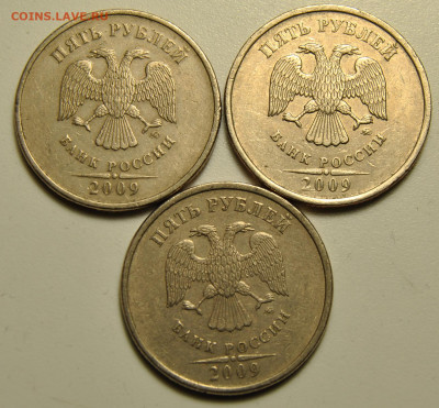 5 рублей 2009 ммд немагнитные, определение - DSC_7363.JPG