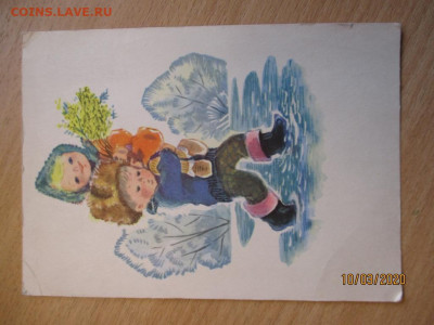 почтовые открытки СССР - IMG_0220 (Копировать).JPG
