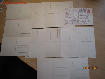 почтовые открытки СССР - IMG_0227 (Копировать).JPG